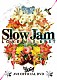 ＤＪ　ＯＧＧＹ「ＡＶ８　Ｓｌｏｗ　Ｊａｍ　Ｌｏｖｅ　Ｍｉｘ　ＢＥＳＴ」