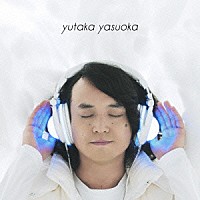 安岡優「 バラードが聴こえる」