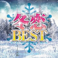 ＤＪ　Ｃｈｒｉｓ　Ｊ「 冬恋ＢＥＳＴ　－　ＷＩＮＴＥＲ　ＳＮＯＷ　ＭＩＸ－　Ｍｉｘｅｄ　ｂｙ　ＤＪ　ＣＨＲＩＳ　Ｊ」