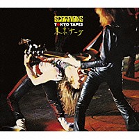 スコーピオンズ「 蠍団爆発！！スコーピオンズ・ライヴ　トーキョー・テープス　デラックス・エディション」