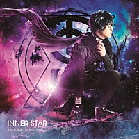 寺島拓篤「 ＩＮＮＥＲ　ＳＴＡＲ」