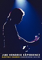 ザ・ジミ・ヘンドリックス・エクスペリエンス「 エレクトリック・チャーチ　－　アトランタ・ポップ・フェスティヴァル」