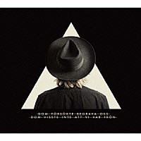 モーヴィッツ！「 ＤＯＭ　ＦＯＲＳＯＫＴＥ　ＢＥＧＲＡＶＡ　ＯＳＳ，　ＤＯＭ　ＶＩＳＳＴＥ　ＩＮＴＥ　ＡＴＴ　ＶＩ　ＶＡＲ　ＦＲＯＮ」