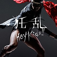 ＴＨＥ　ＯＲＡＬ　ＣＩＧＡＲＥＴＴＥＳ「 狂乱　Ｈｅｙ　Ｋｉｄｓ！！」