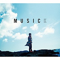 宮沢和史「 ＭＵＳＩＣＫ」