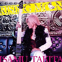 瀧田イサム「 ＲＩＳＩＮＧ　ＭＯＯＮ」