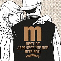 ＤＪ　ＩＳＳＯ「 Ｍａｎｈａｔｔａｎ　Ｒｅｃｏｒｄｓ　ＢＥＳＴ　ＯＦ　ＪＡＰＡＮＥＳＥ　ＨＩＰ　ＨＯＰ　２０１１　ＭＩＸＥＤ　ＢＹ　ＤＪ　ＩＳＳＯ」