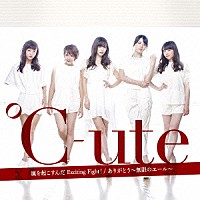 ℃－ｕｔｅ「 ありがとう～無限のエール～／嵐を起こすんだ　Ｅｘｃｉｔｉｎｇ　Ｆｉｇｈｔ！」