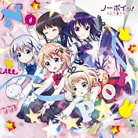 Ｐｅｔｉｔ　Ｒａｂｂｉｔ’ｓ「 ノーポイッ！」