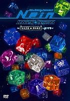 Ｓｏｕｎｄ　Ｈｏｒｉｚｏｎ「 ９ｔｈ　Ｓｔｏｒｙ　Ｃｏｎｃｅｒｔ　Ｎｅｉｎ　～西洋骨董屋根裏堂へようこそ～」