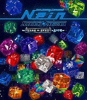 Ｓｏｕｎｄ　Ｈｏｒｉｚｏｎ「 ９ｔｈ　Ｓｔｏｒｙ　Ｃｏｎｃｅｒｔ　Ｎｅｉｎ　～西洋骨董屋根裏堂へようこそ～」