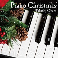小原孝「 ピアノ・クリスマス」