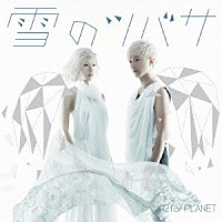 ２ｆｏｒＰＬＡＮＥＴ「 雪のツバサ」