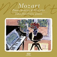 久元祐子「 優雅なるモーツァルト」