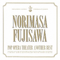 藤澤ノリマサ「 ＰＯＰ　ＯＰＥＲＡ　ＴＨＥＡＴＥＲ～Ａｎｏｔｈｅｒ　Ｂｅｓｔ」