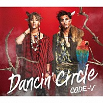 ＣＯＤＥ－Ｖ 「ＤＡＮＣＩＮ’　ＣＩＲＣＬＥ」