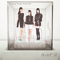 ハッカドール 「Ｈａｐｐｙ　Ｄａｙｓ　Ｒｅｆｒａｉｎ」