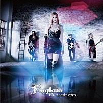 ラグライア 「Ｃｒｅａｔｉｏｎ」