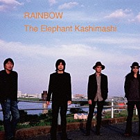 エレファントカシマシ 「ＲＡＩＮＢＯＷ」