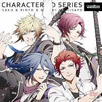 （ゲーム・ミュージック） 加賀見朔（ＣＶ：宮野真守） 新海凛十（ＣＶ：小野友樹） 音琴嵐（ＣＶ：森久保祥太郎） 渡世千里（ＣＶ：島﨑信長） 「ボーイフレンド（仮）キャラクターＣＤシリーズ　ｖａｎｉｔａｓ　加賀見朔＆新海凛十＆音琴嵐＆渡世千里」