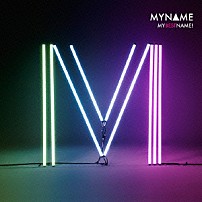 ＭＹＮＡＭＥ 「ＭＹＢＥＳＴＮＡＭＥ！」