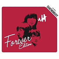 チャットモンチー 「耳鳴り　（Ｆｏｒｅｖｅｒ　Ｅｄｉｔｉｏｎ）」
