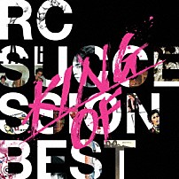 ＲＣサクセション 「ＫＩＮＧ　ＯＦ　ＢＥＳＴ」