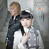 ｆｒｉｐＳｉｄｅ 「Ｔｗｏ　ｓｏｕｌｓ　－ｔｏｗａｒｄ　ｔｈｅ　ｔｒｕｔｈ－」