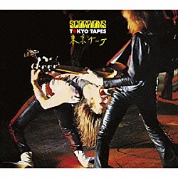 スコーピオンズ「蠍団爆発！！スコーピオンズ・ライヴ　トーキョー・テープス　デラックス・エディション」