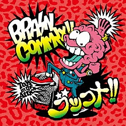 ブレインコミックス「ブッコメ！！」