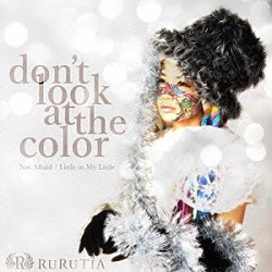 ＲＵＲＵＴＩＡ「Ｄｏｎ’ｔ　ｌｏｏｋ　ａｔ　ｔｈｅ　ｃｏｌｏｒ」
