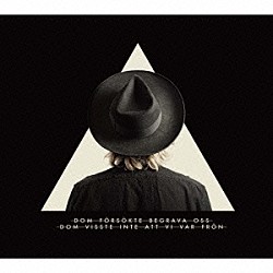 モーヴィッツ！「ＤＯＭ　ＦＯＲＳＯＫＴＥ　ＢＥＧＲＡＶＡ　ＯＳＳ，　ＤＯＭ　ＶＩＳＳＴＥ　ＩＮＴＥ　ＡＴＴ　ＶＩ　ＶＡＲ　ＦＲＯＮ」