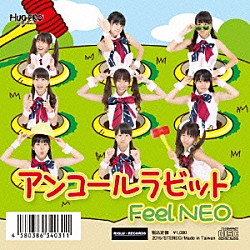 ｆｅｅｌ　ＮＥＯ「アンコールラビット」
