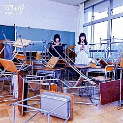 ずんね　ｆｒｏｍ　ＪＣ－ＷＣ「１４才のおしえて」