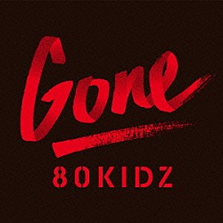 ８０ＫＩＤＺ「Ｇｏｎｅ　ＥＰ」