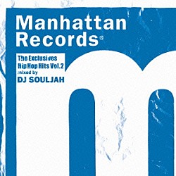 ＤＪ　ＳＯＵＬＪＡＨ ビッグ・ダディ・ケイン Ｃｒｏｏｋｌｙｎ　Ｃｌａｎ　ｆｅａｔ．ＤＪ　Ｋｏｏｌ チャブ・ロック Ｋｉｄ’ｎ　Ｐｌａｙ ザ・ファーサイド ギャング・スター コモン・センス「Ｍａｎｈａｔｔａｎ　Ｒｅｃｏｒｄｓ　“Ｔｈｅ　Ｅｘｃｌｕｓｉｖｅ”　Ｈｉｐ　Ｈｏｐ　Ｈｉｔｓ　Ｖｏｌ．２　　Ｍｉｘｅｄ　ｂｙ　ＤＪ　ＳＯＵＬＪＡＨ」