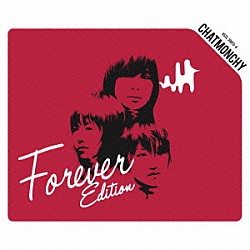 チャットモンチー「耳鳴り　（Ｆｏｒｅｖｅｒ　Ｅｄｉｔｉｏｎ）」