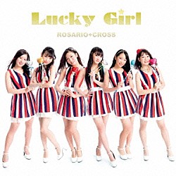 ＲＯＳＡＲＩＯ＋ＣＲＯＳＳ「Ｌｕｃｋｙ　Ｇｉｒｌ」