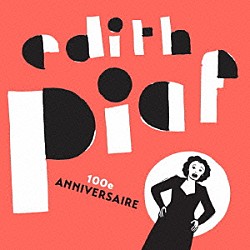 エディット・ピアフ「ザ・ベスト・オブ・エディット・ピアフ　～生誕１００年」