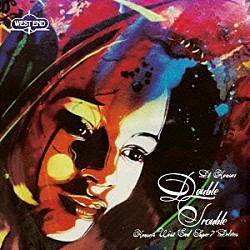 ＤＪ　ＫＥＮＳＥＩ「ＤＯＵＢＬＥ　ＴＲＯＵＢＬＥ　ＫＥＮＳＥＩ’Ｓ　ＷＥＳＴ　ＥＮＤ　ＳＵＰＥＲ　７”　ＤＥＬＩＴＥＳ」