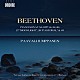 パーヴァリ・ユンパネン「ベートーヴェン：ピアノ・ソナタ集　第３集」