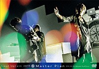 Ｌｅａｄ「 Ｌｅａｄ　Ｕｐｔｕｒｎ　２０１５　Ｍａｓｔｅｒ　Ｐｌａｎ　２０１５．０９．０５　Ｎａｋａｎｏ　ＳｕｎＰｌａｚａ」