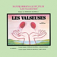 ステファン・グラッペリ　ジョルジュ・ドルリュー「 オリジナル・サウンドトラック　バルスーズ／カルモス」