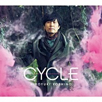吉野裕行「 ＣＹＣＬＥ」