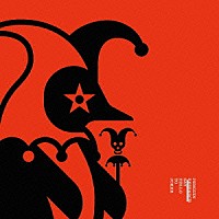 ＰＥＮＧＵＩＮ　ＲＥＳＥＡＲＣＨ「 ジョーカーに宜しく」