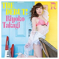 高木里代子「 ＴＨＥ　ＤＥＢＵＴ！」