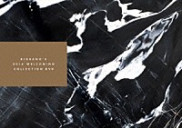 ＢＩＧＢＡＮＧ「 ＢＩＧＢＡＮＧ’Ｓ　２０１６　ＷＥＬＣＯＭＩＮＧ　ＣＯＬＬＥＣＴＩＯＮ　ＤＶＤ」