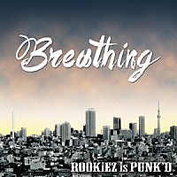 ＲＯＯＫｉＥＺ　ｉｓ　ＰＵＮＫ’Ｄ「 Ｂｒｅａｔｈｉｎｇ」