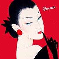 （Ｖ．Ａ．）「 ジャズを聴きたくて　恋は甘いショコラのように～ロマンティック・ジャズ・タイム」