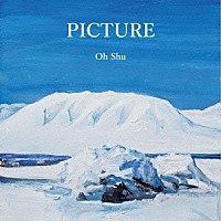 王舟「 ＰＩＣＴＵＲＥ」